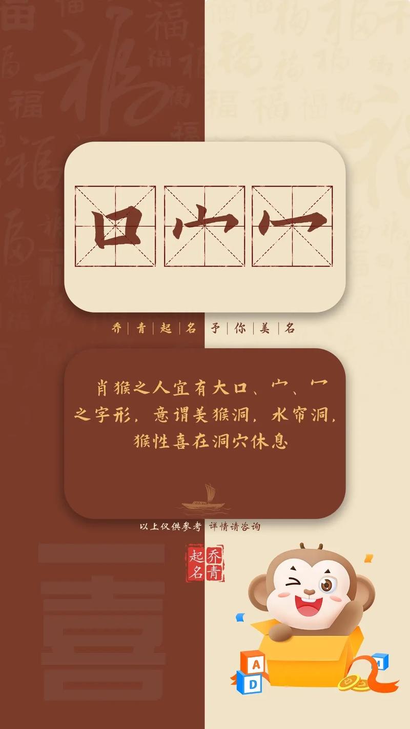 早上出生的属猴男孩，点出生的属猴男孩取什么名字好呢？
