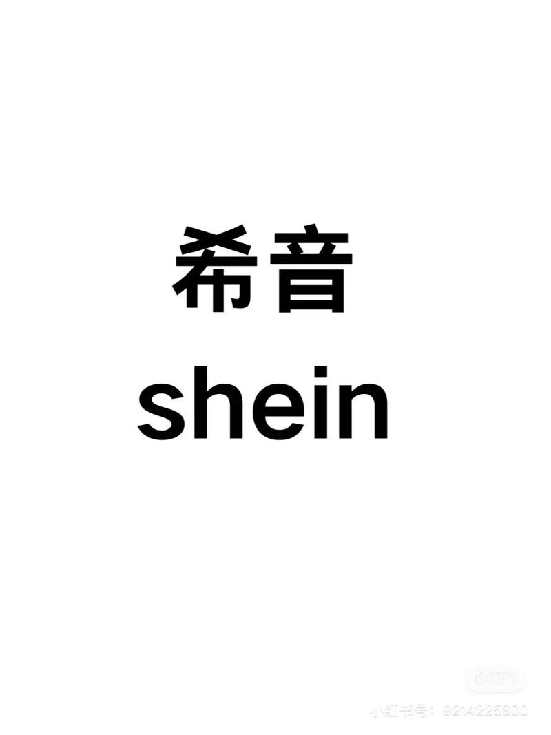 希字搭配什么字最悦耳动听？