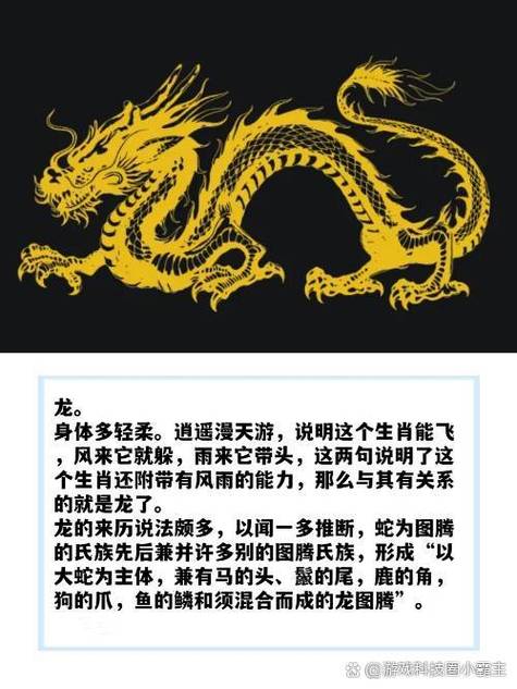 清风明月是什么生肖，雷雨交加又是哪个生肖，那打雷下雨的生肖是哪一个呢？