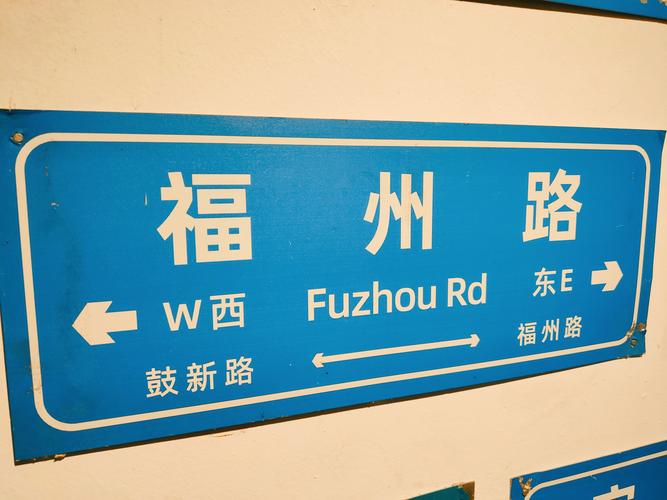 寓意美好的路名叫什么？有没有好听又富有寓意的路名推荐？