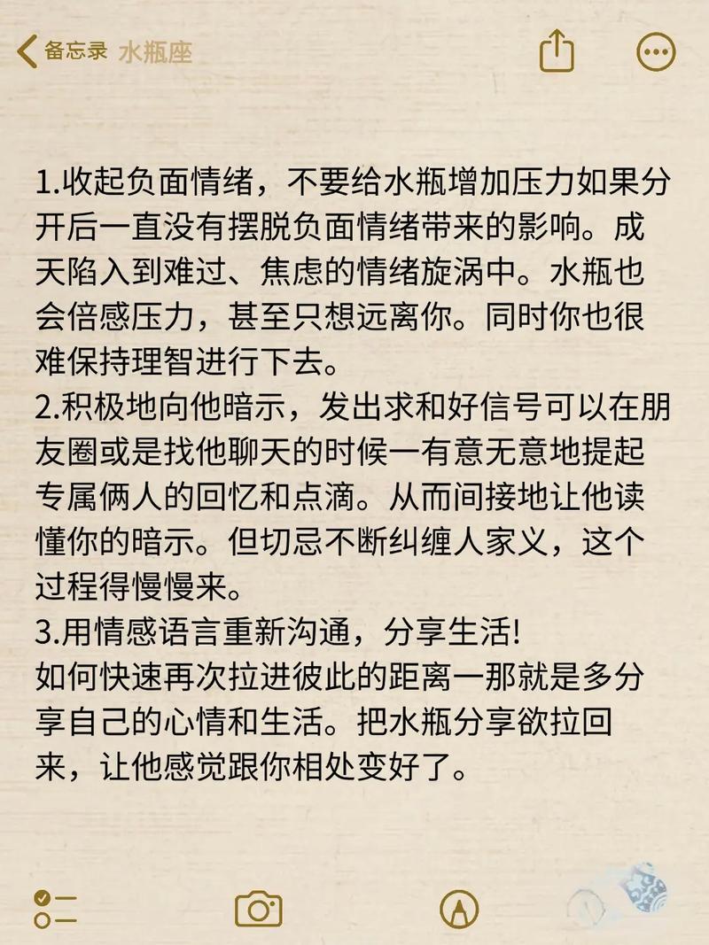 2022年水瓶座与前任分手后还有机会和旧爱重归于好吗？