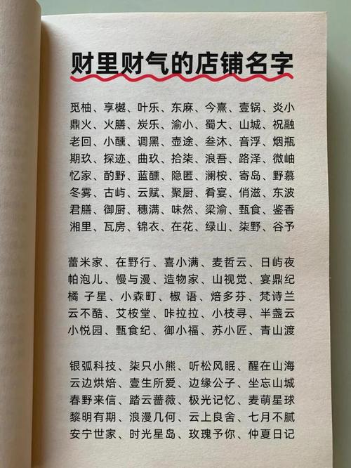 店子取名五行属什么其寓意有何深意？