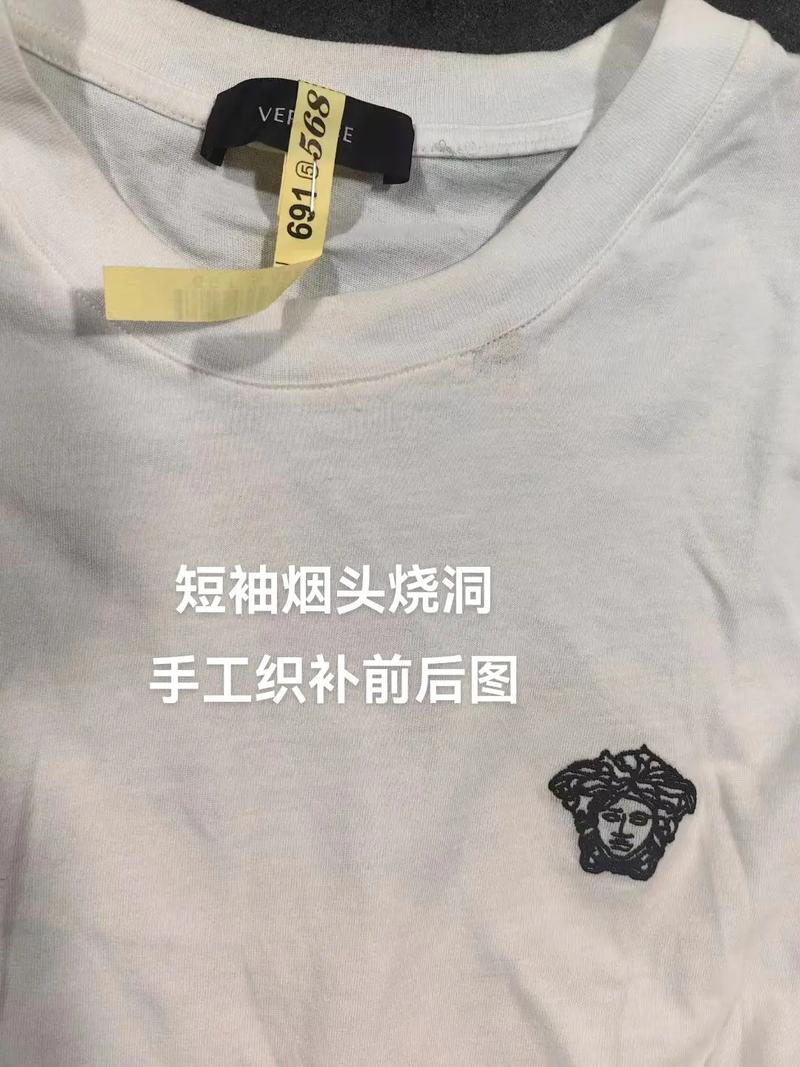 梦见床单被烟头烫出几个洞，这预示着什么？