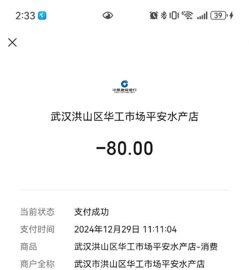 梦见手里拿着黑鱼，这捕鱼手拿小黑鱼的手势预示着什么？