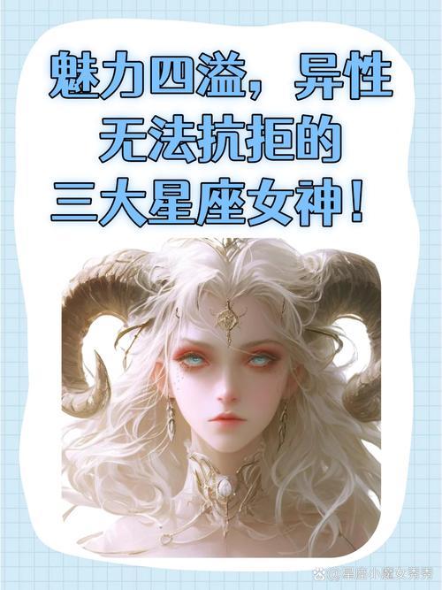 射手座眼中，那个天秤座的女生，究竟是怎样的独特魅力？