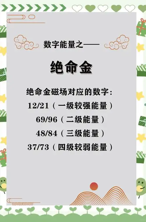 这个数理值30，难道不是绝境逢生的运路分岐数的凶兆吗？