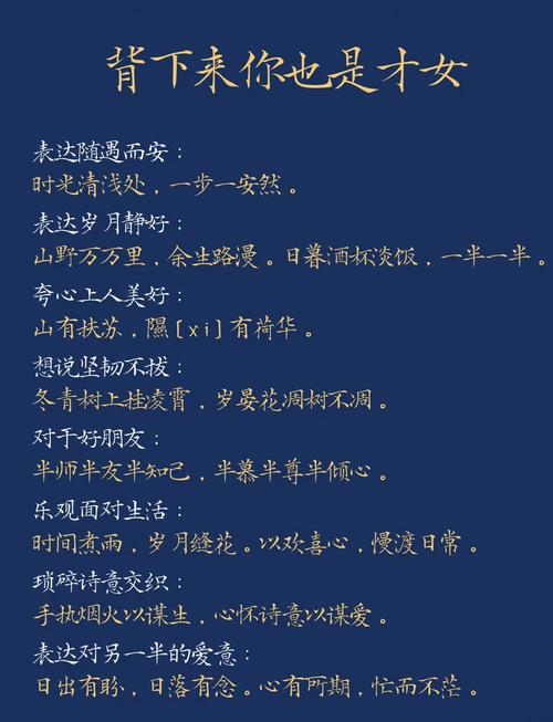 日月同辉下哪句祝福语能七个字押韵，又适合生日祝福？