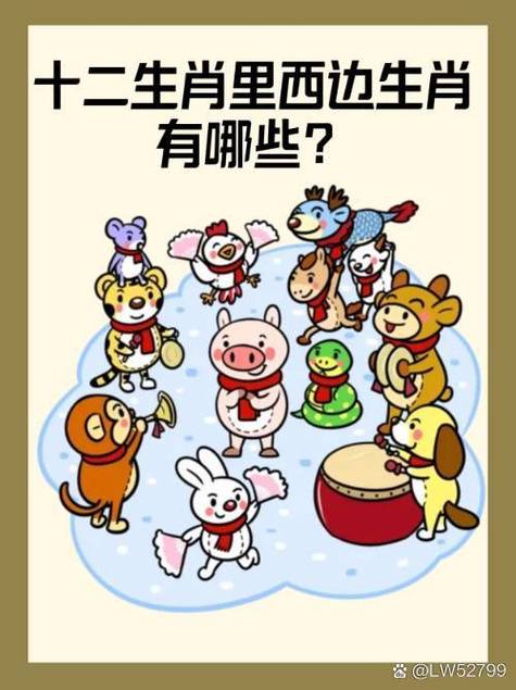 夕阳西下指的是哪个生肖呢？