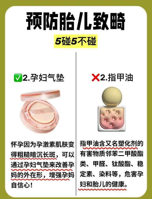 孕妇梦见买化妆品预示着什么？