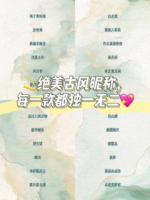 有没有好听且古风的部落名字推荐？