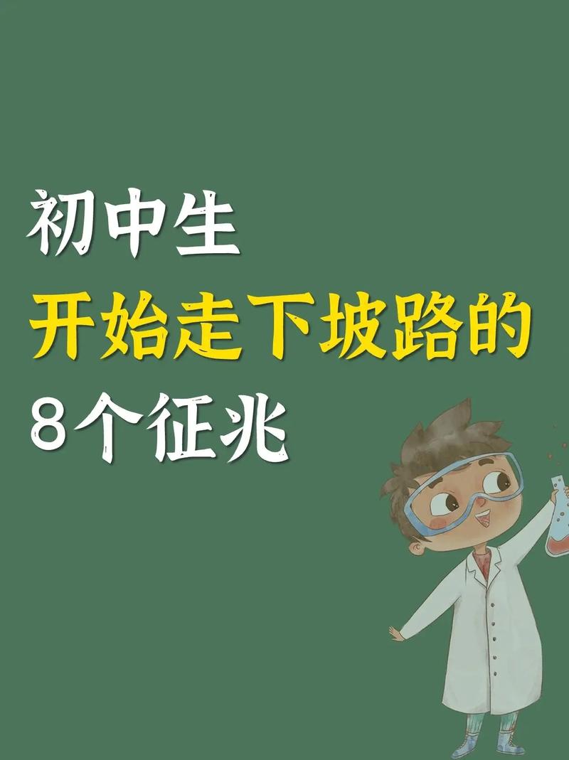 梦见走下坡路顺畅是什么征兆？预示着什么好事发生？