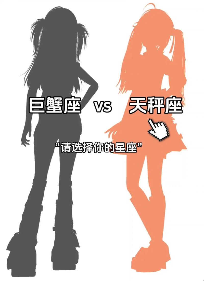 巨蟹座女生喜欢天秤座男生，他们的感情发展会顺利吗？