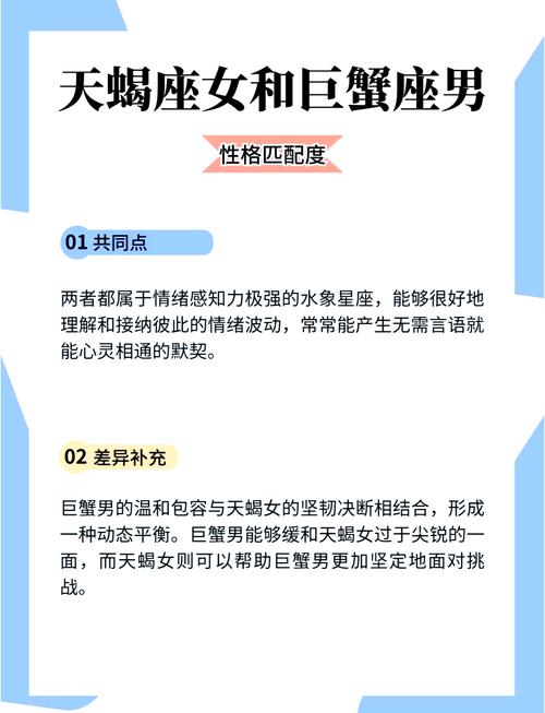 巨蟹座男生喜欢天秤座女生会有哪些具体表现？