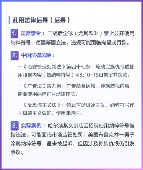 佩戴万字符有哪些禁忌需要注意？