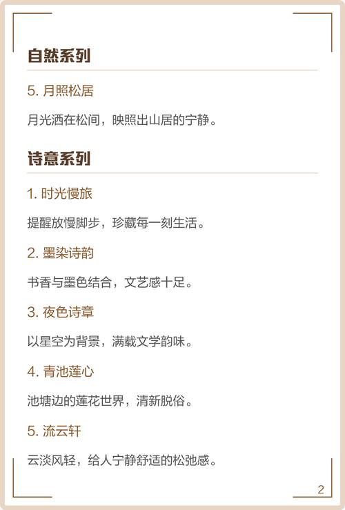 情侣房间名字大全可爱，有没有什么好听的情侣空间小屋名字推荐？