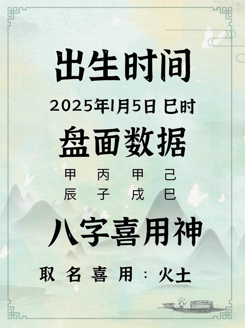 郝姓男孩名字寓意好的两个字是哪两个？有没有什么好的建议？