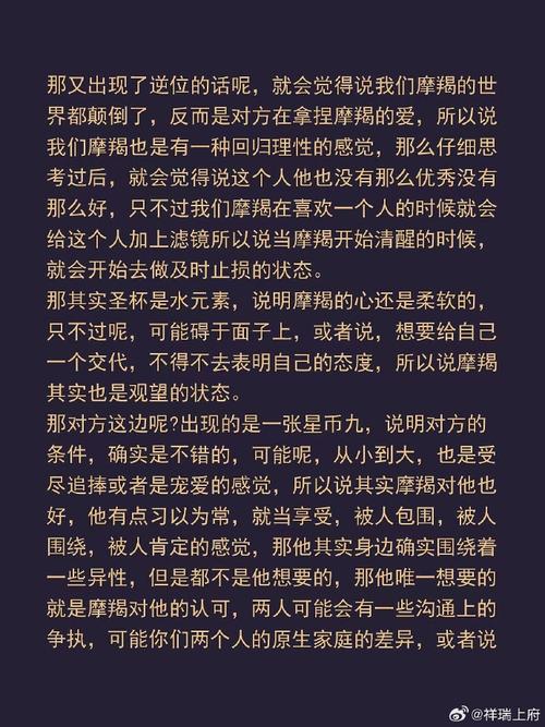 哪些星座习惯独自承担所you责任，从不依赖他人？