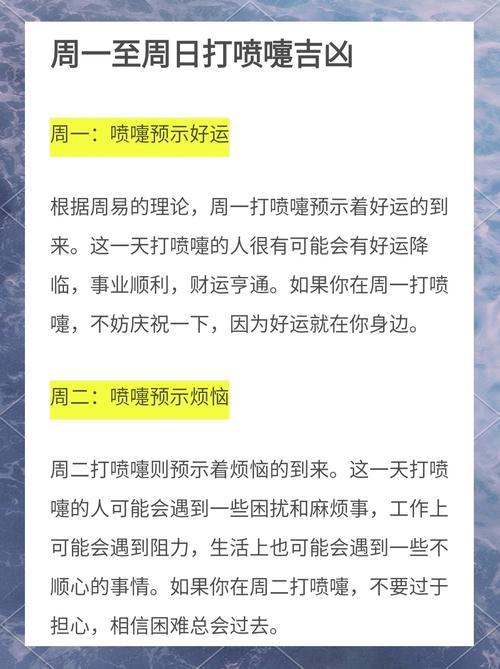 梦见打别人耳光预示着什么？周公解梦里打别人耳光是什么含义？