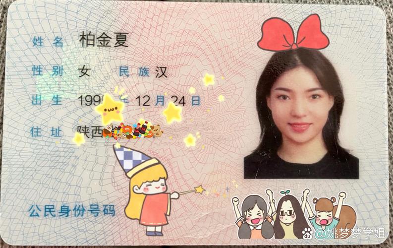 成年后改名难不难，有人成功改过名吗？