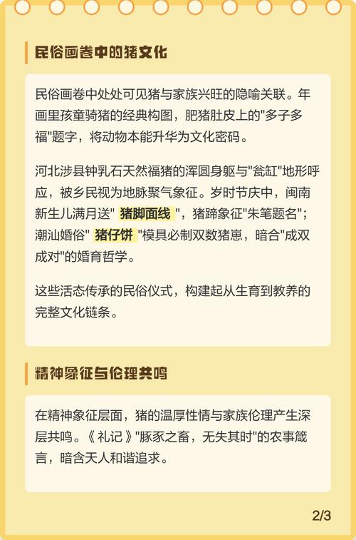 哪个生肖后代最多，子孙满堂的生肖是哪一个？
