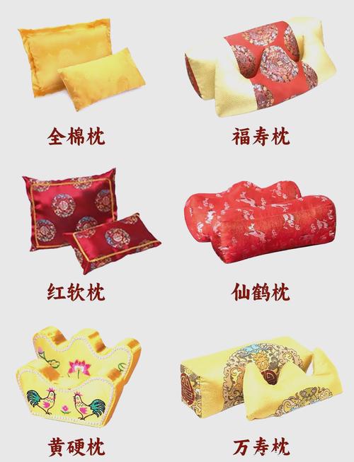 梦见绣花枕头代表什么预示着什么好兆头呢？