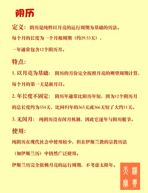 本命年是从出生那年开始算的吗？还是从农历新年算起？