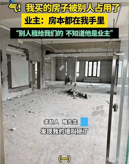 亲戚借住房子，我该拒绝看房吗？