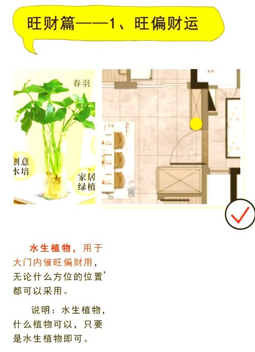 住宅风水好真的能带来好运吗？具体会带来哪些方面的好运？