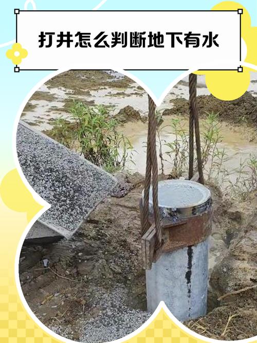 梦见老公和井边打水，预示着什么吉凶？
