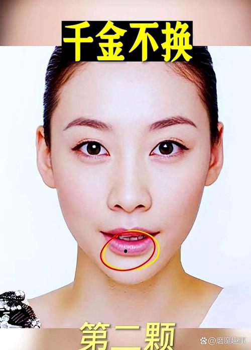 左脸颊中间长痣的女人桃花痣会带来哪些好运？
