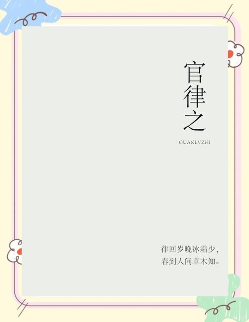 有没有好听的男艺名推荐，适合用来吸引粉丝的呢？