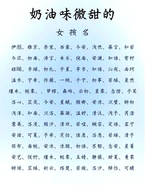 龙姓女孩取什么名字比较好，有没有什么取名大全推荐？