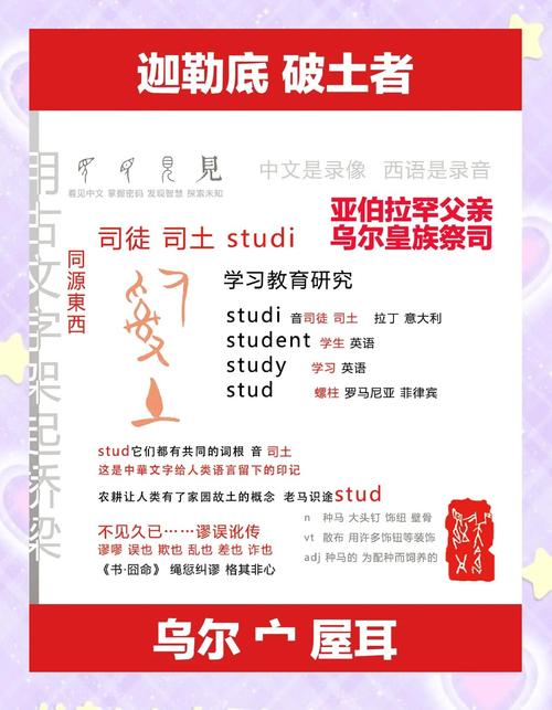 圣经中哪些代表美好的地名，其背后有何特殊意义？