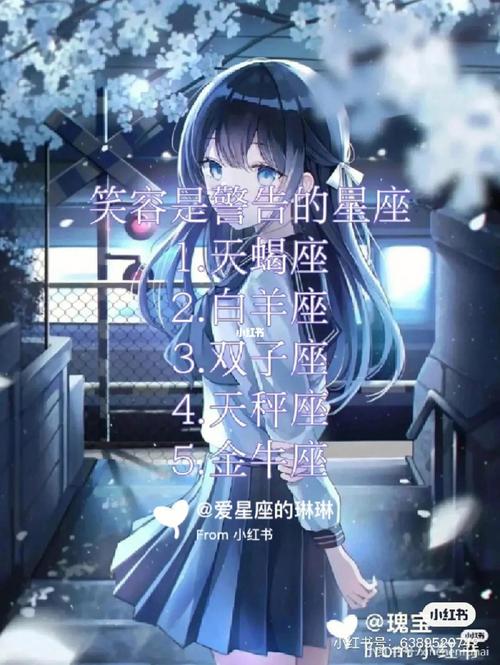哪个星座女生最怕被挠哪个部位？12星座最不能碰的敏感点揭晓！