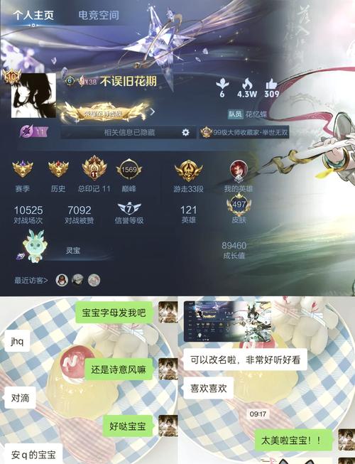英雄联盟中哪个ID让你觉得惊艳，让人过目难忘呢？