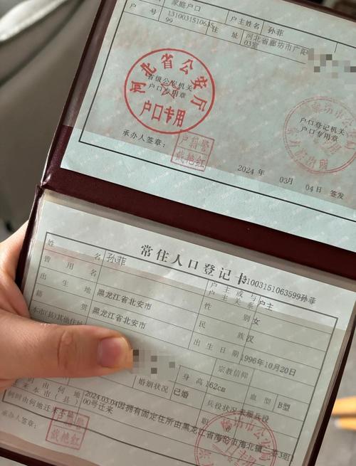 苡字为什么在户口登记时无法录入？