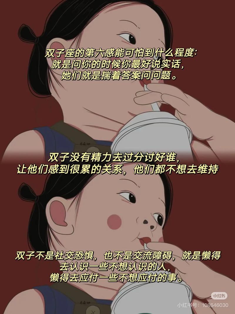 双子座女友生气的原因有哪些？后果严重吗？