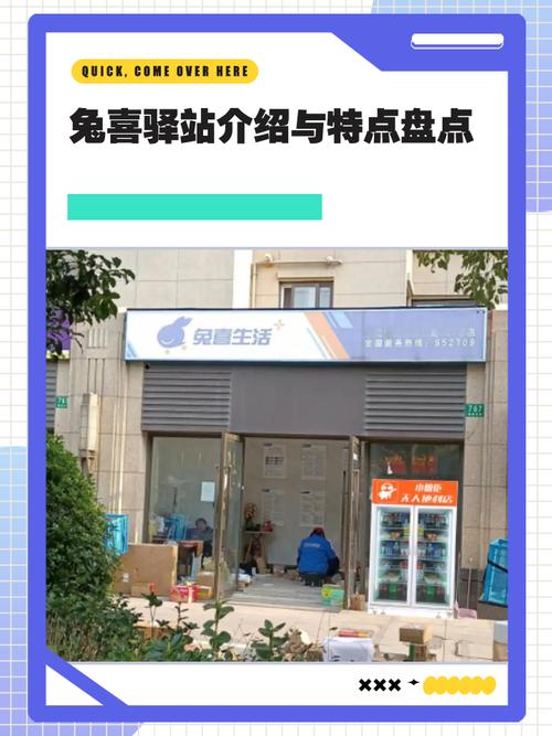 寓意深刻的快递驿站名字大全集有哪些推荐？