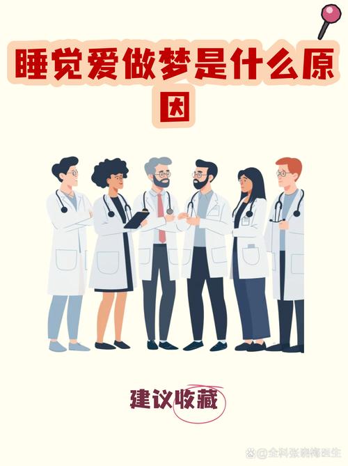 梦见老公弟弟频繁，这梦境意味着什么？