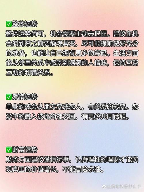 射手座今日运势如何，与狮子座今日运势查询星座屋有何不同？