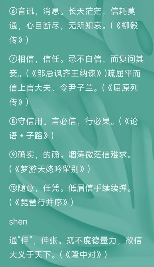 梦见别人给别人写信，这究竟预示着什么含义？
