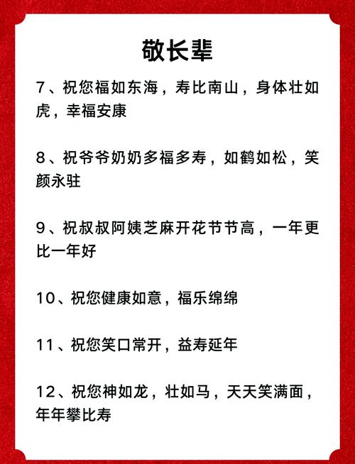 梦见家里亲戚聚餐喝酒，这预示着什么吉祥或寓意？
