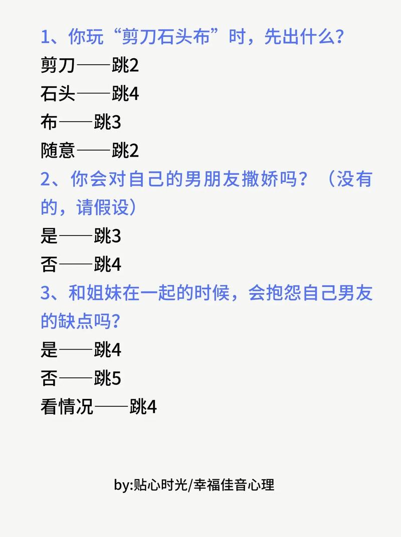 心理学中面相如何判断旺夫女人特征？