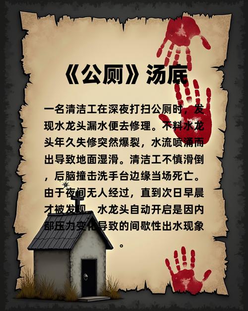 梦见老公踩脏水是什么征兆？预示着什么不好的事情吗？