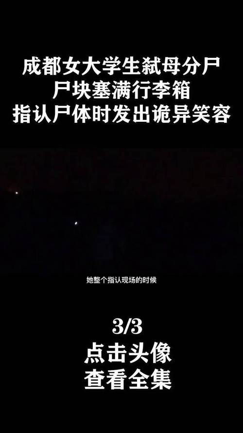 女人梦见一堆肢解的尸块是什么预兆？周公解梦里被肢解的尸块有什么含义？