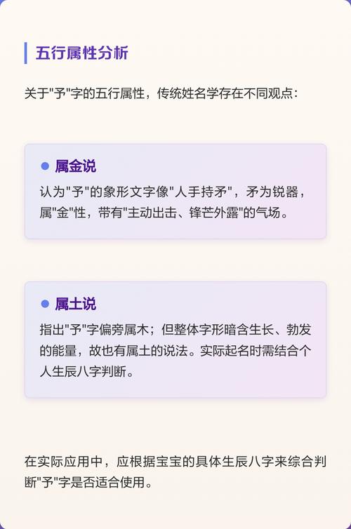 予字取名寓意深，男孩女孩好名字大全有哪些？