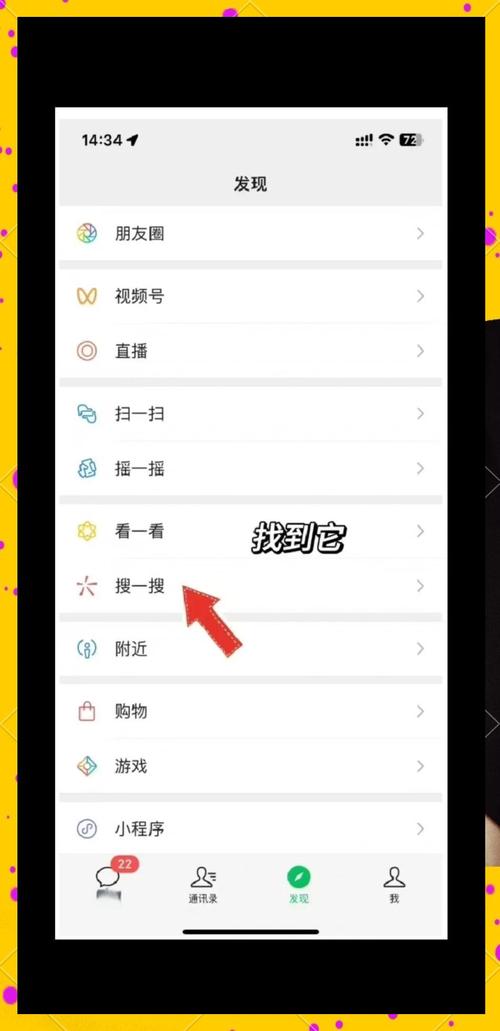 王者荣耀中如何设置重复的六字名字？