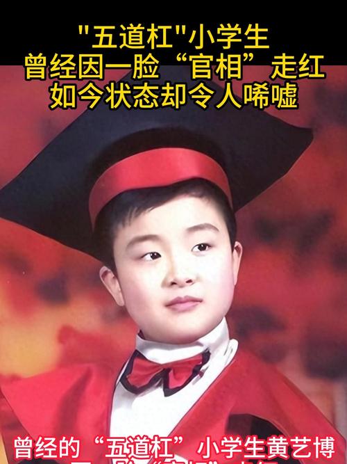 孩子的面相有哪些特征预示着他将来嫩当官？