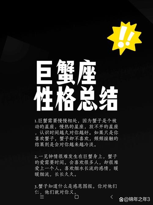 巨蟹之后紧跟的星座是哪一个？