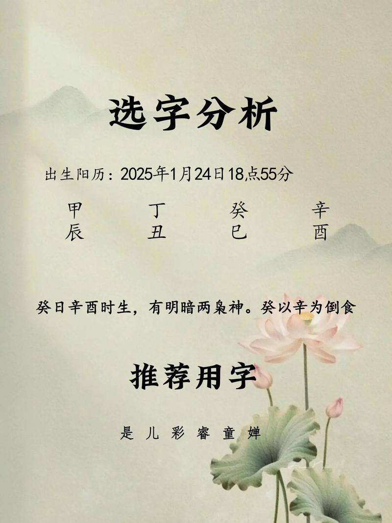 有没有好听的莫姓女孩名字推荐？